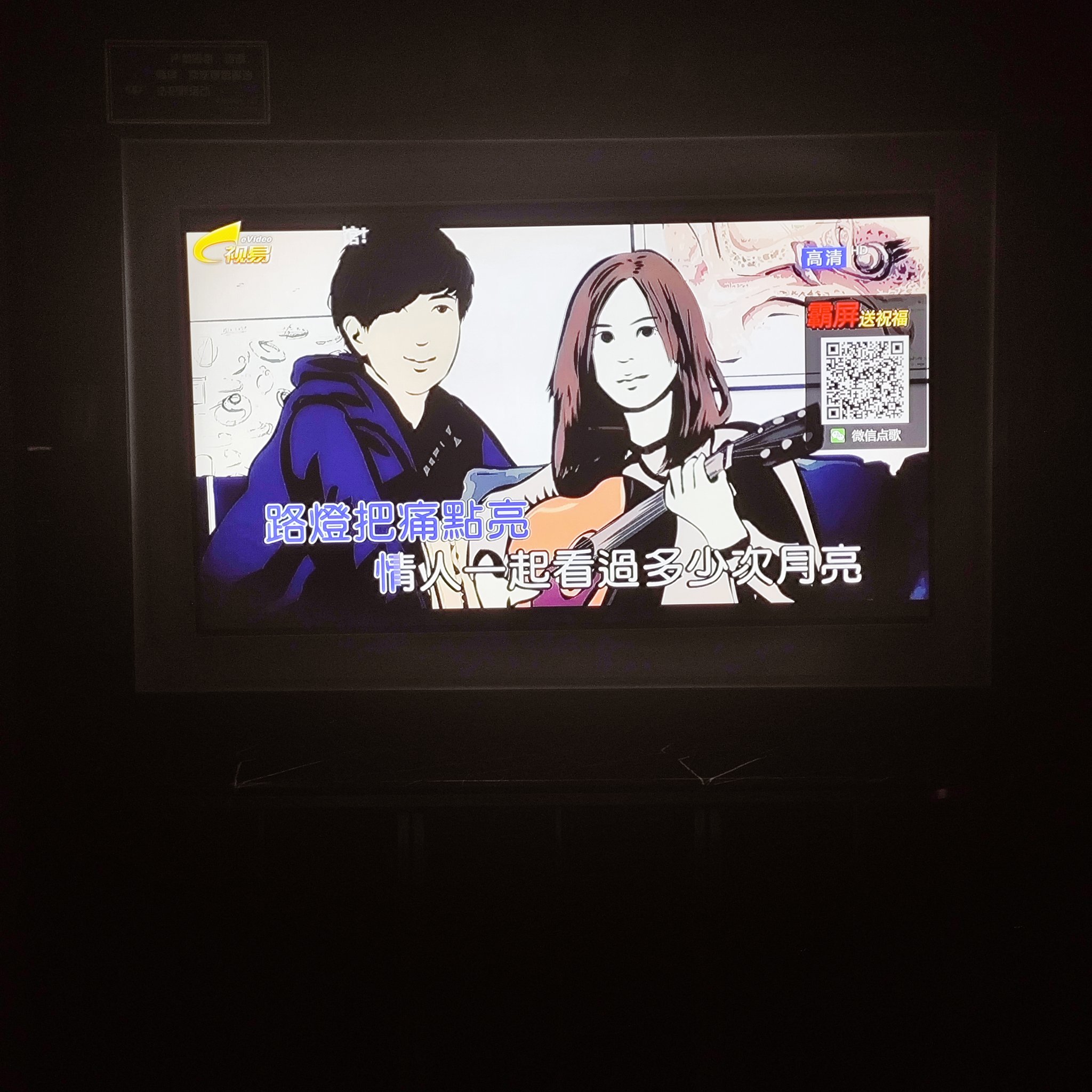 邢台商务KTV每小时费用-临西县ktv预定